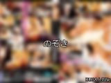 【DUGA】のぞきのおすすめ人気作品TOP10