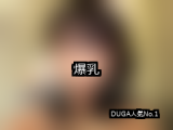 【DUGA】爆乳のおすすめ人気作品TOP10