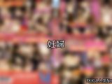 【DUGA】妊婦のおすすめ人気作品TOP10